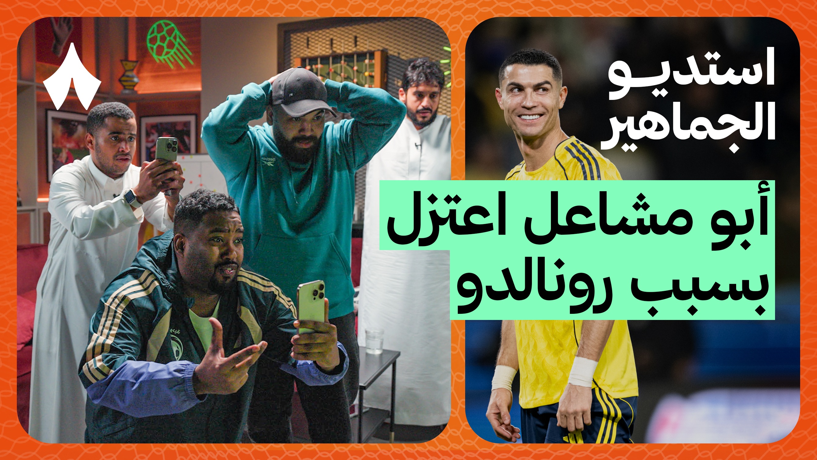 ردة فعل مباراة النصر والخليج