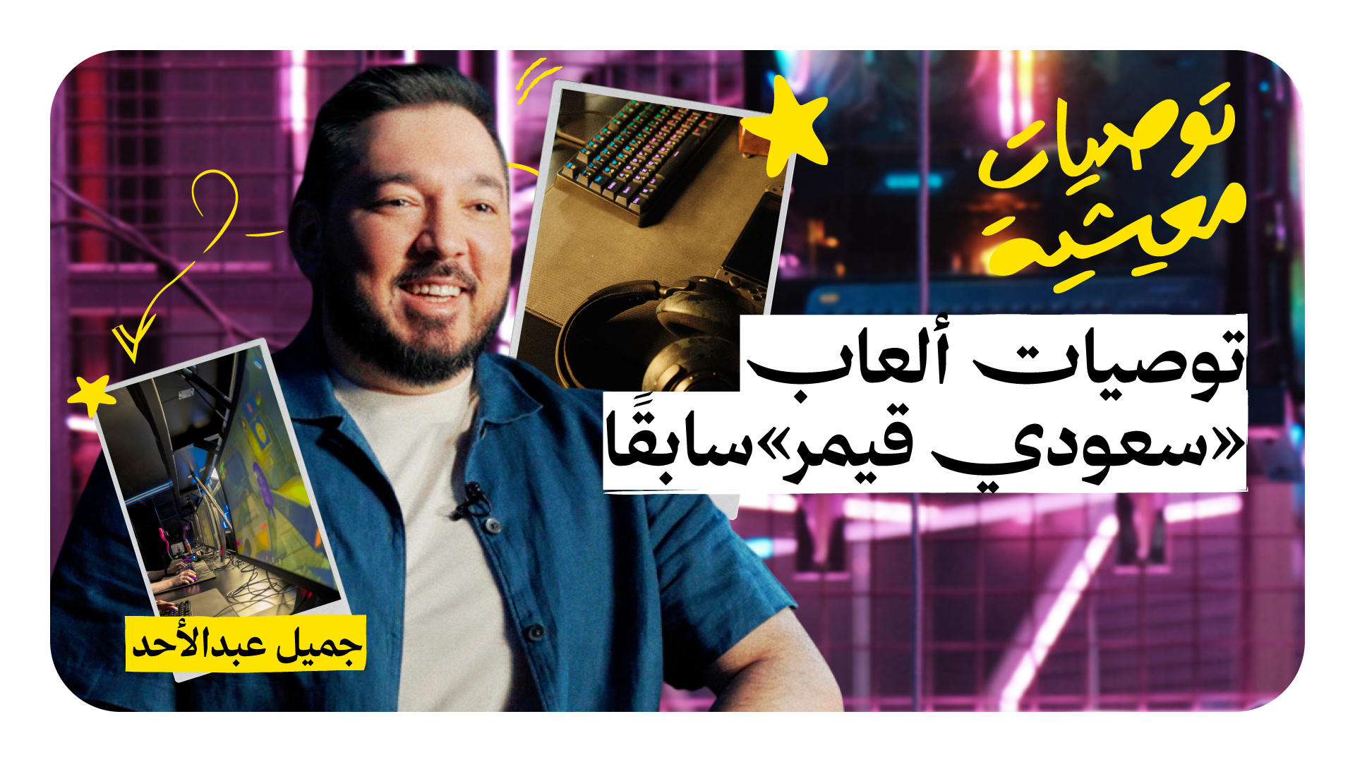 أفضل الألعاب من كل تصنيف