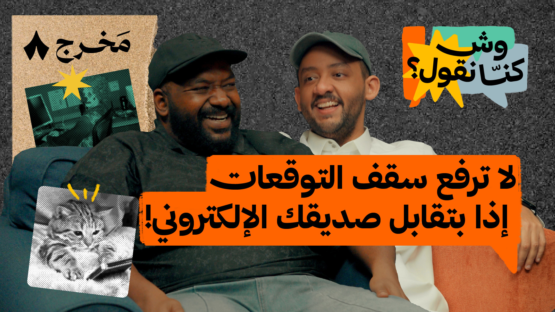 فن اكتساب الأصدقاء