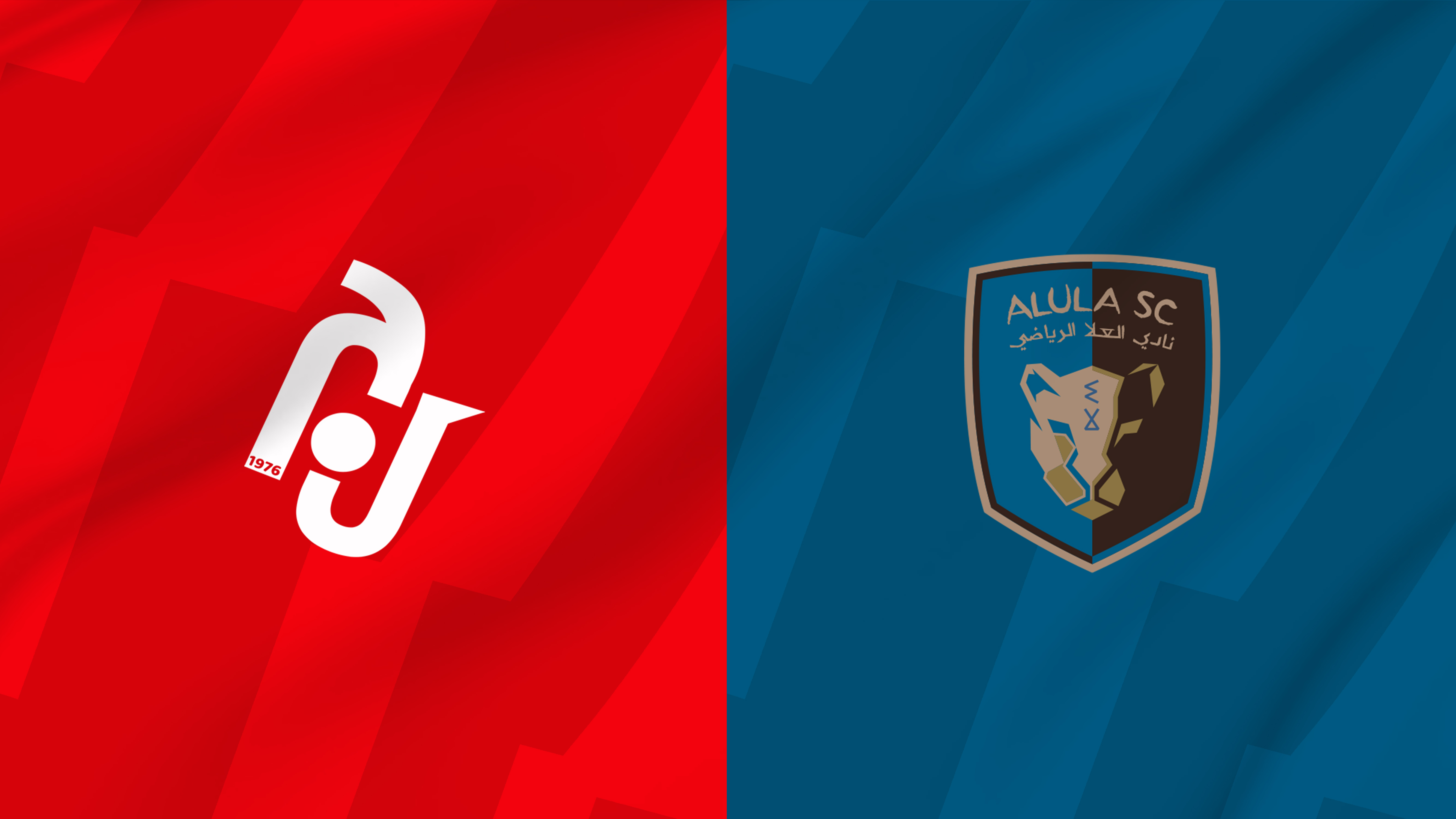 الجندل ضد العلا