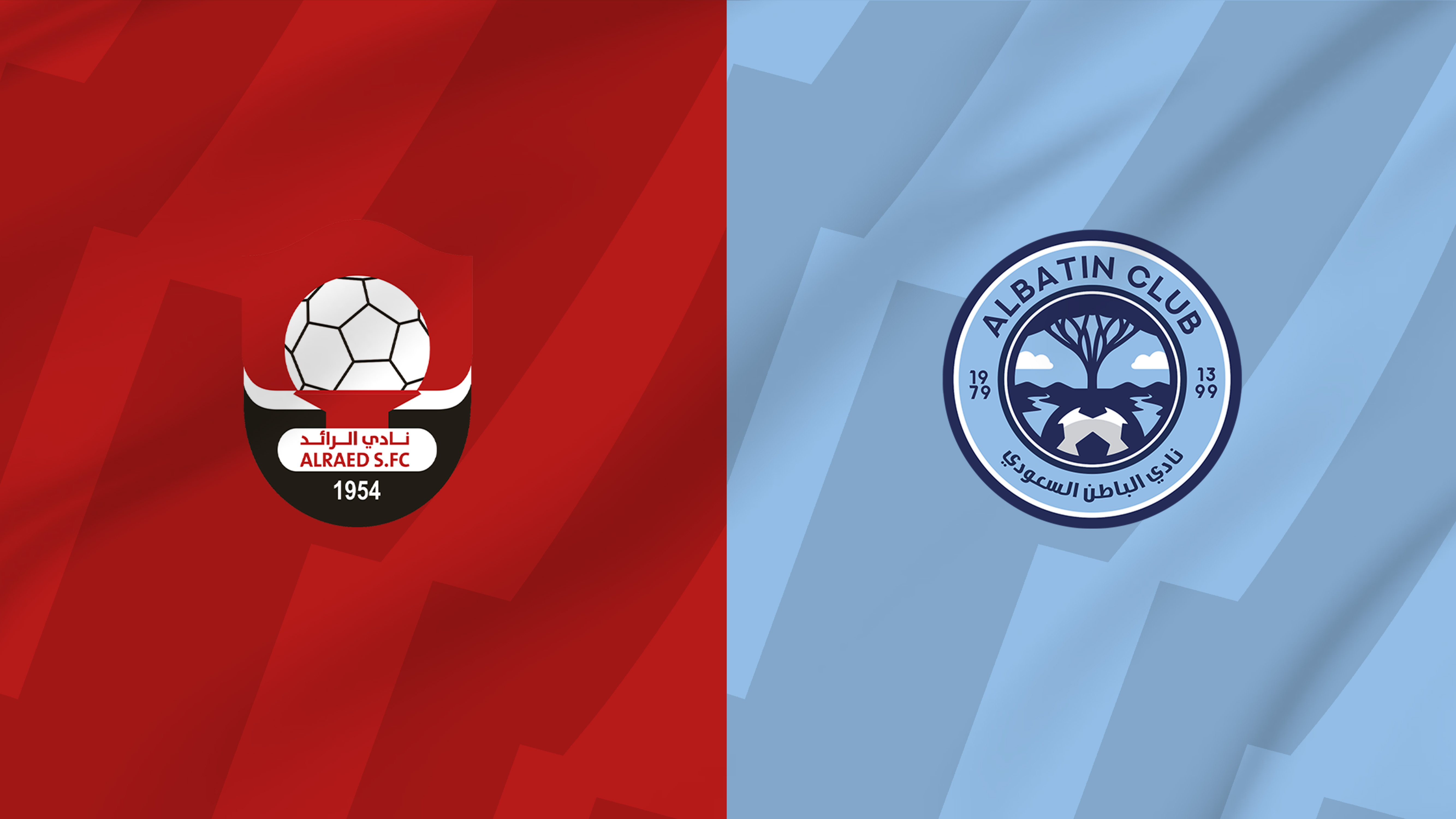 الرائد ضد الباطن