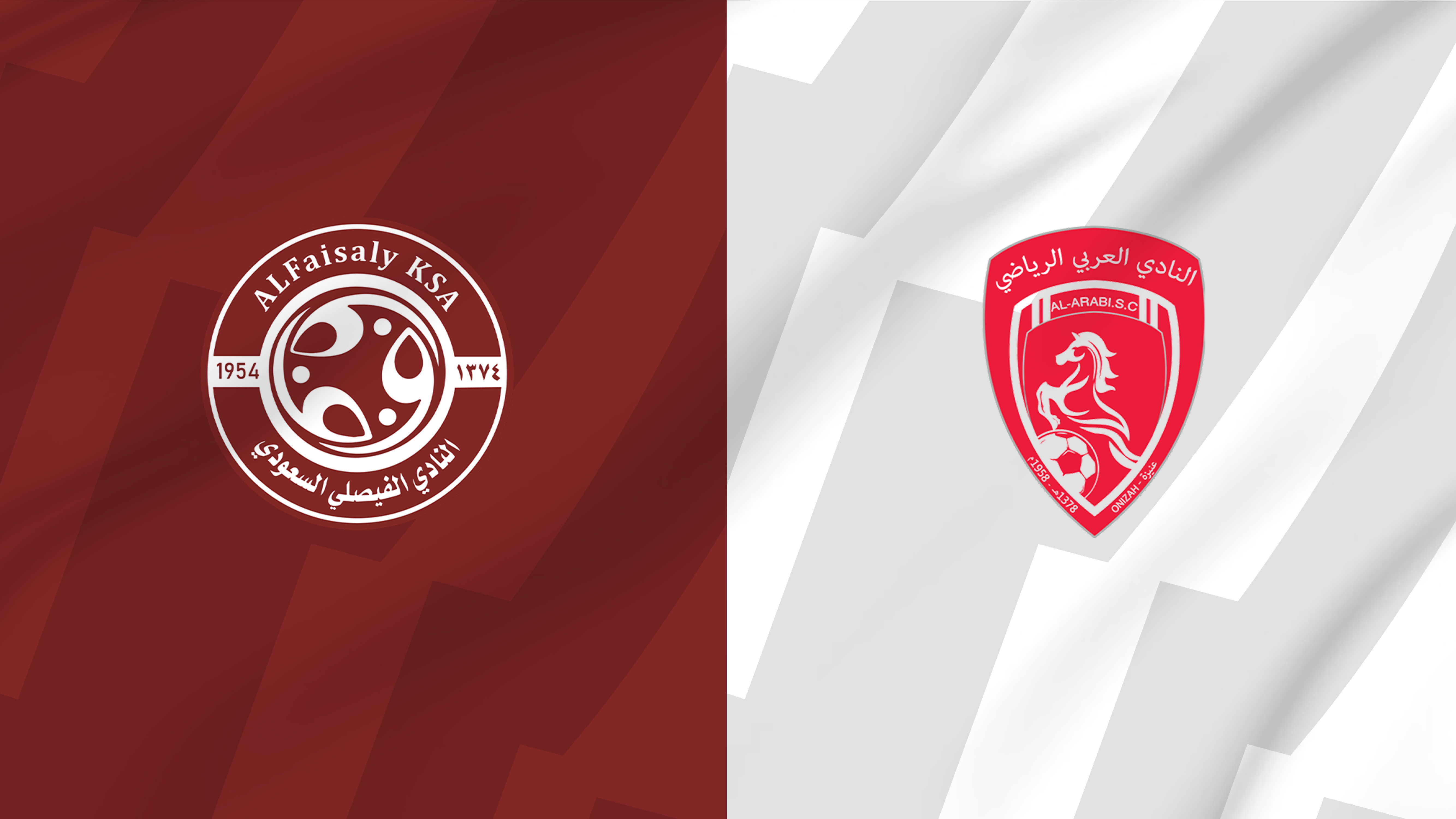 الفيصلي ضد العربي