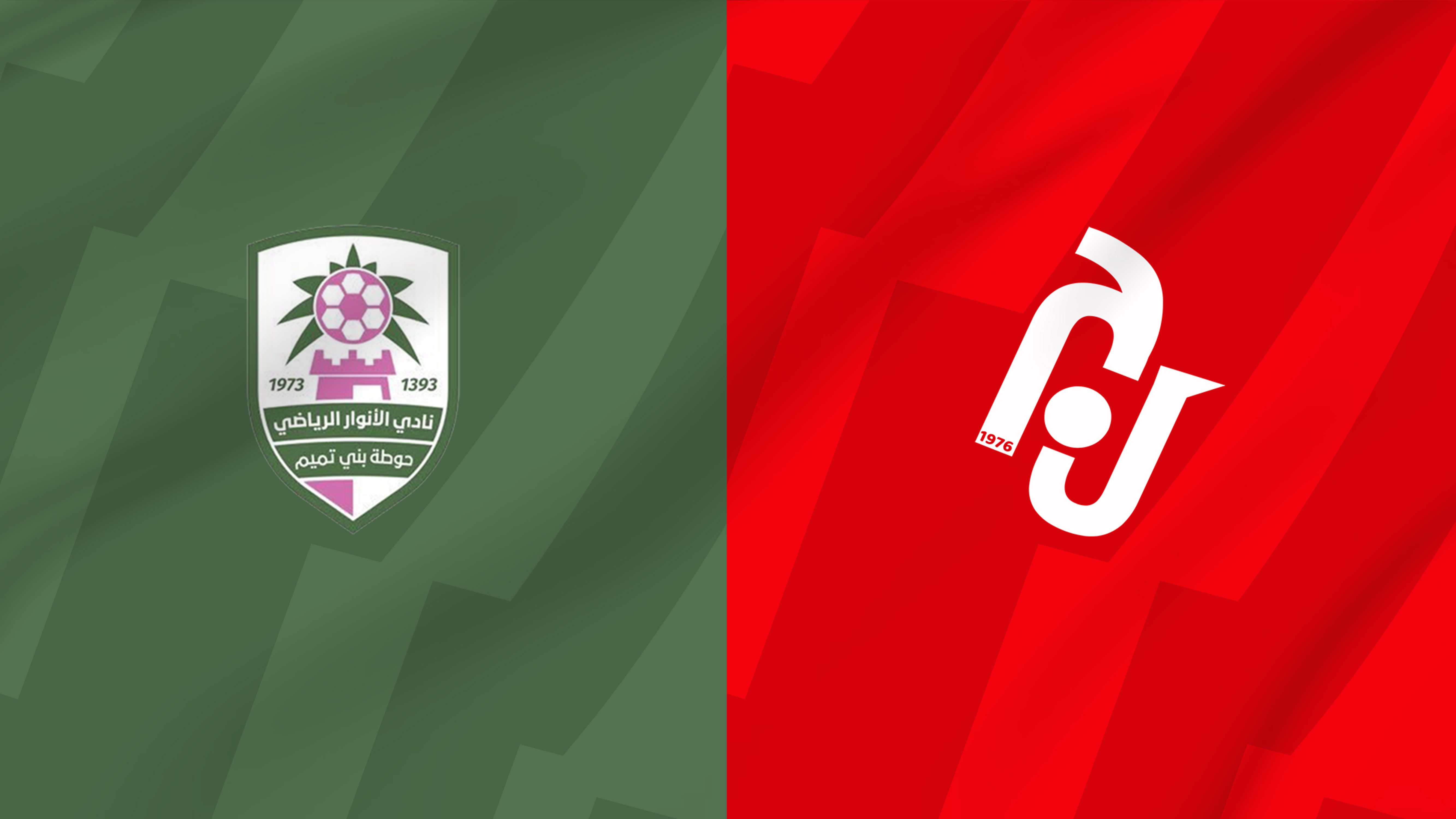 الأنوار ضد الجندل