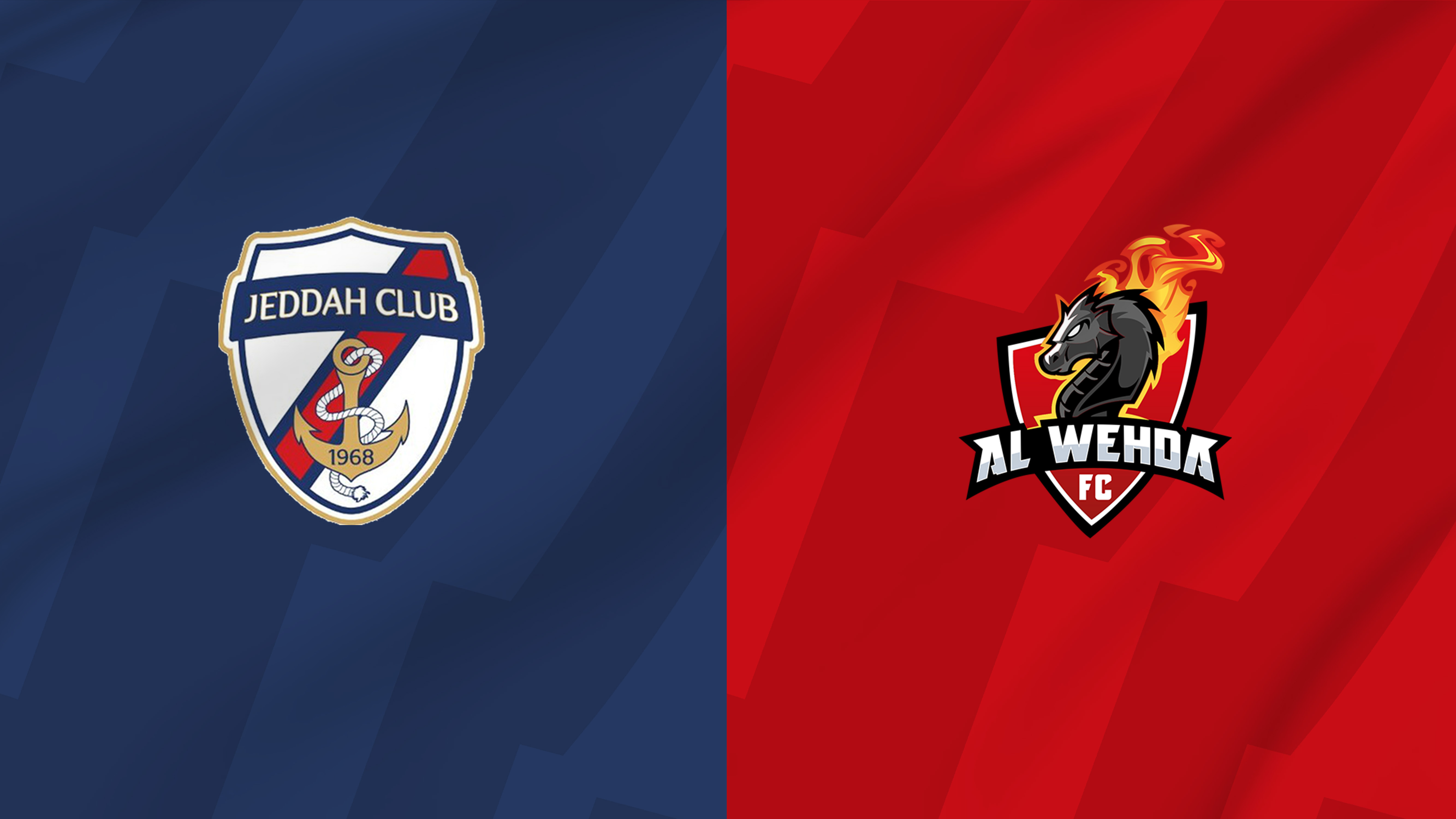 جدة ضد الوحدة