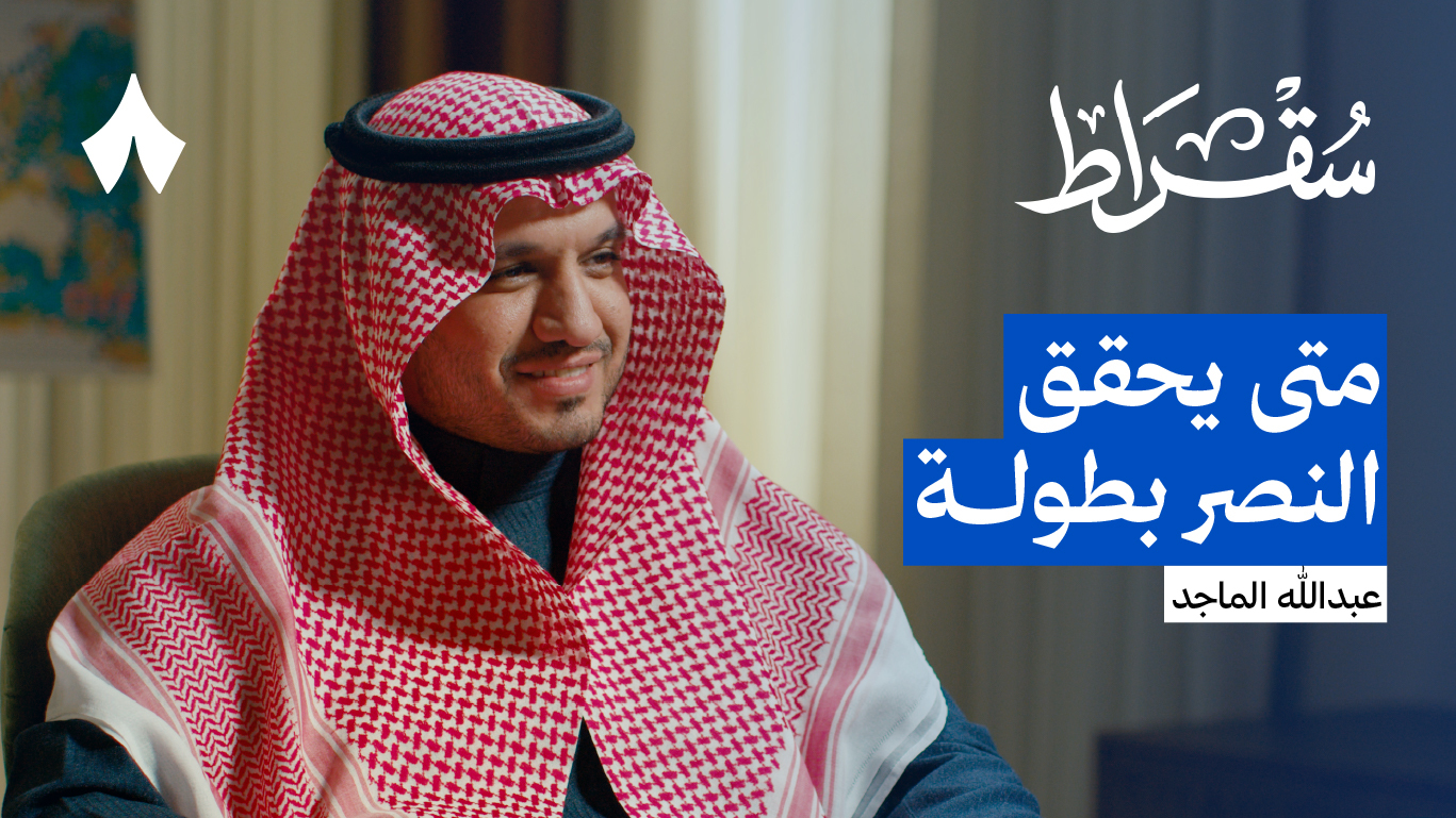 رئيس مجلس إدارة النصر عبدالله الماجد