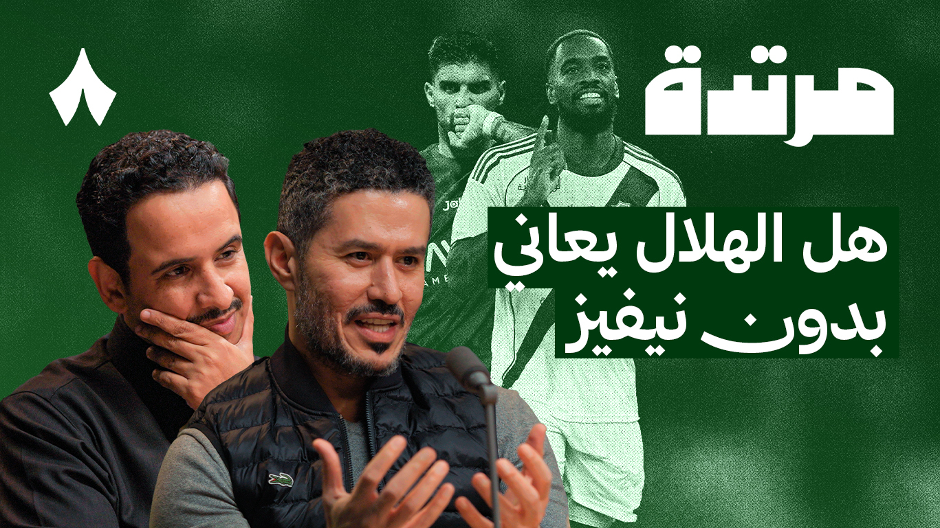 النصر والأهلي يطاردان الهلال بعد تعثره