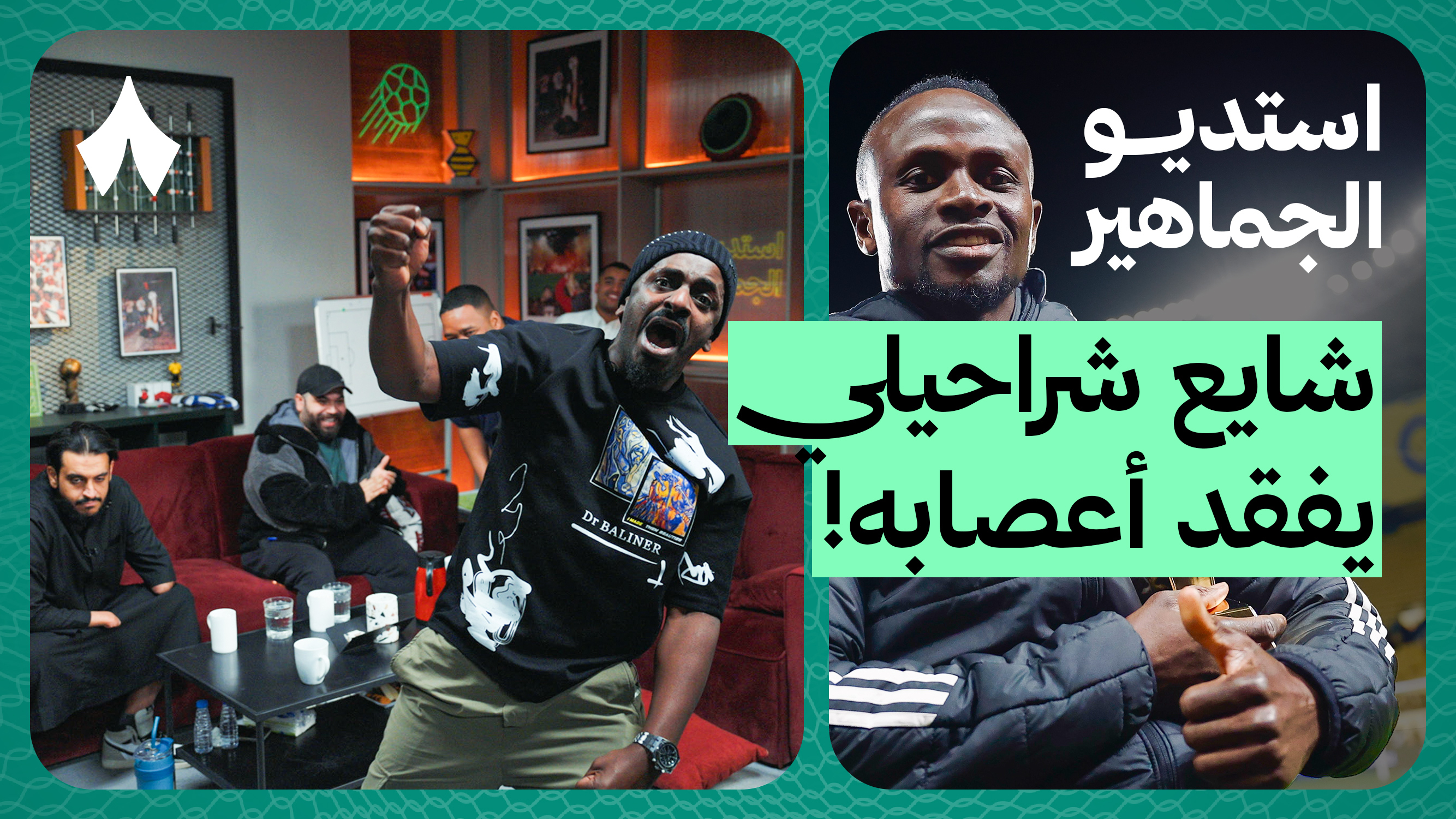 ردة فعل مباراة النصر والتعاون