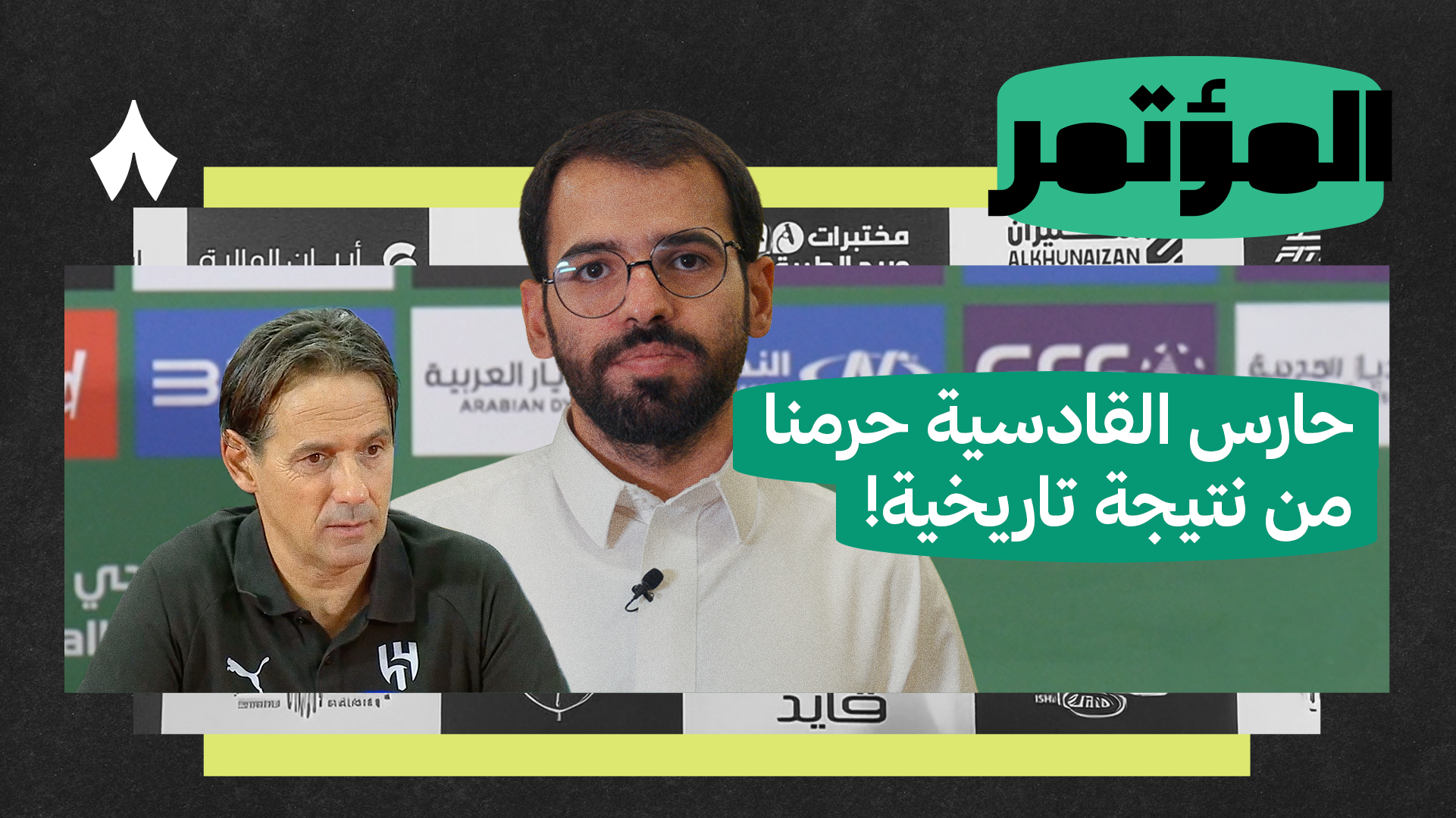 أسرار تفوق الهلال على القادسية واستفاقة الشباب ومعاناة الفتح