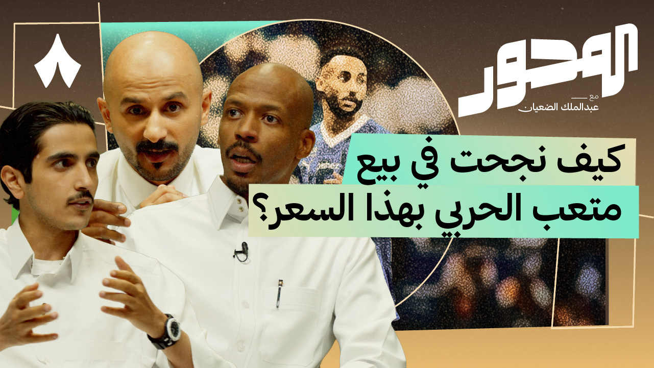 هل تُدار الأندية بالهاشتاقات؟