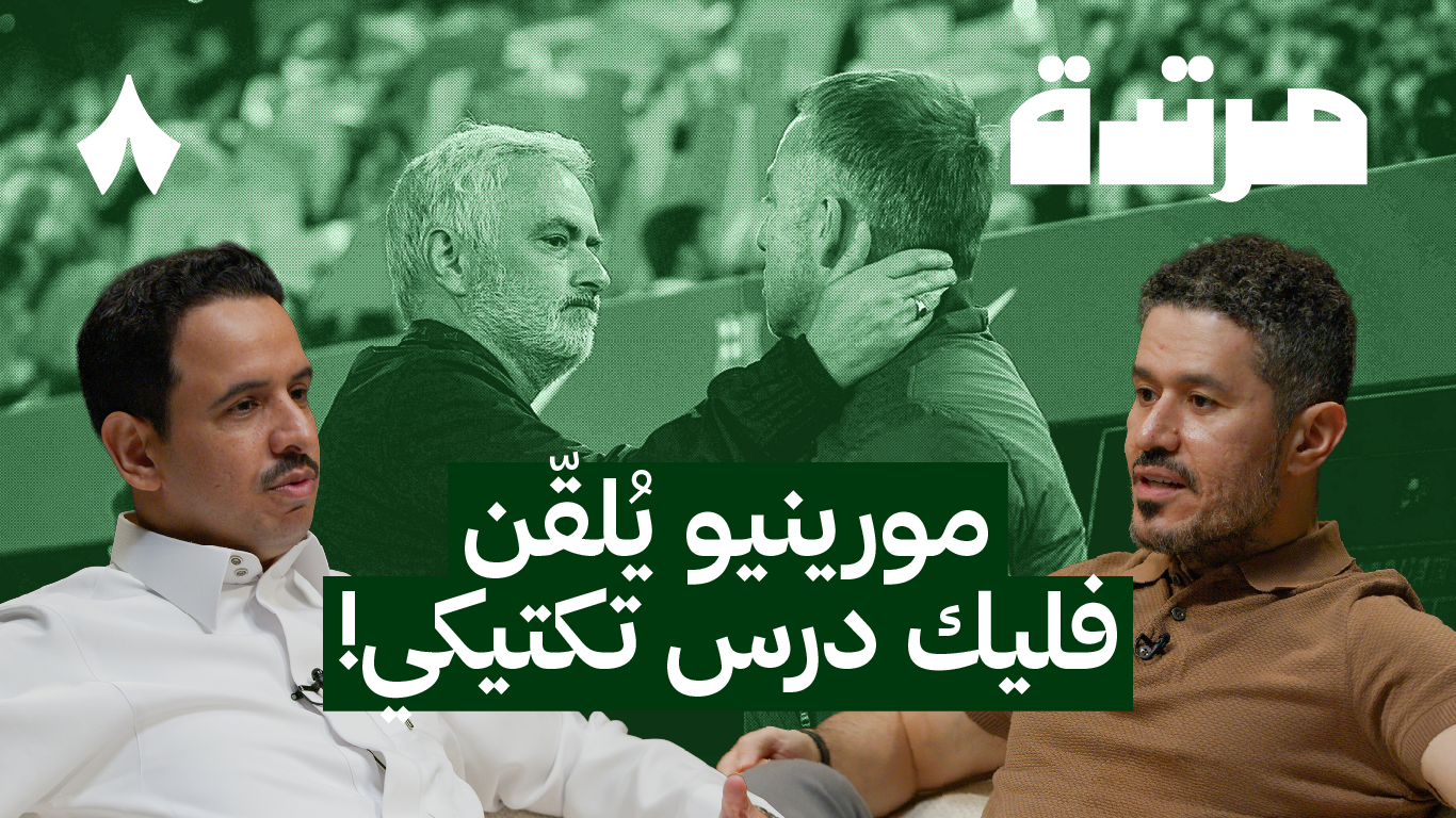 ريال مدريد ينتصر على برشلونة في الكامب نو